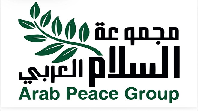 ​مجموعة السلام العربي تثمن نجاح الجولة العاشرة للمفوضات في عُمان